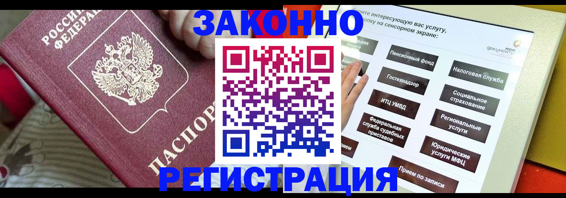 пропишу в квартире в Лыткарино